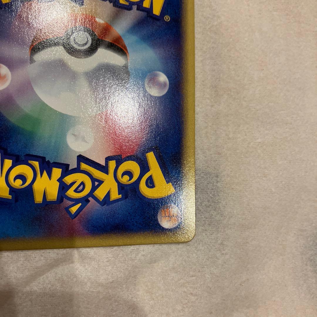 ブラッキー ホロ 1st ポケモンカードe 地図にない町