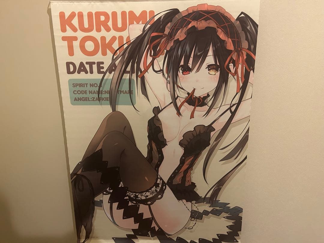 デート・ア・ライブ まとめ売り 1～16 【88点】