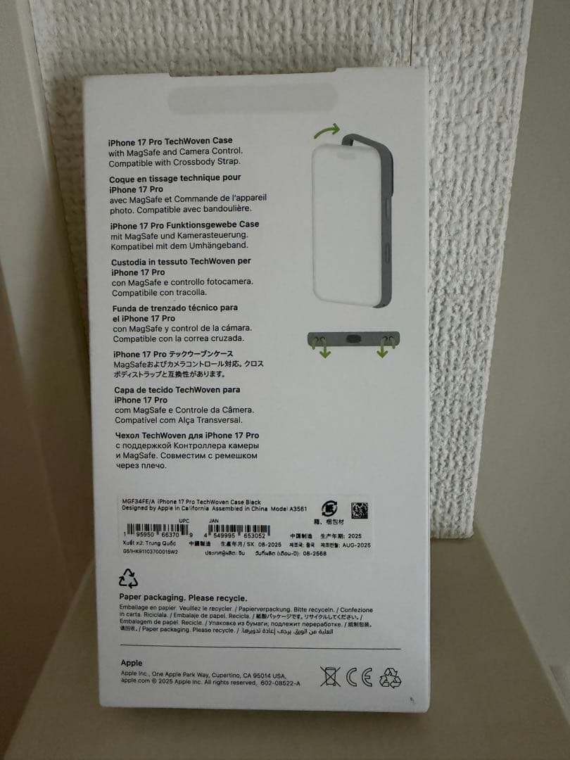 Apple iPhone 17 Pro テックウーブンケース ブラック