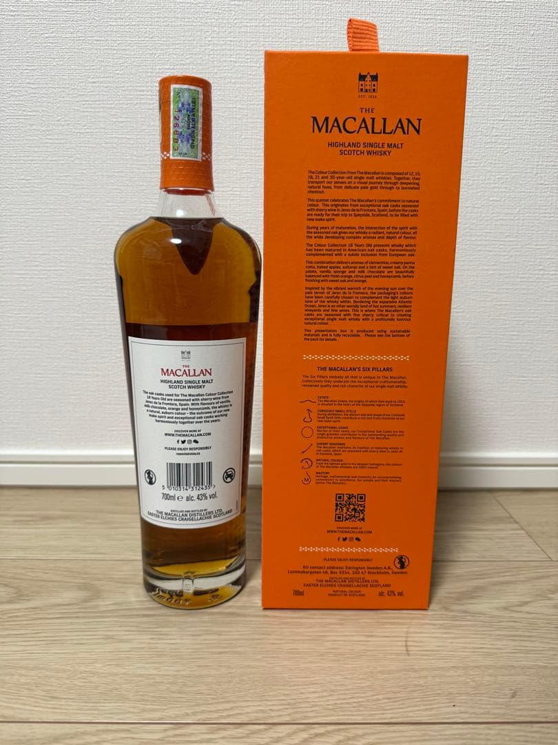 MACALLAN 18年 シングルモルトウイスキー カラーコレクション