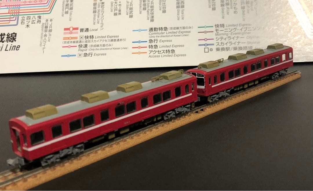 管理番号1659 京急 800形 新塗装 Nゲージ KATO製6両【駆動車難】