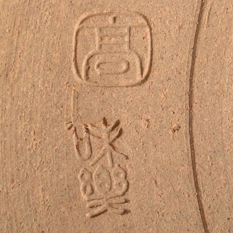 高取焼　亀井味楽造　耳付水指　漆塗蓋付　裏千家十四代淡々斎極箱　M　R7542