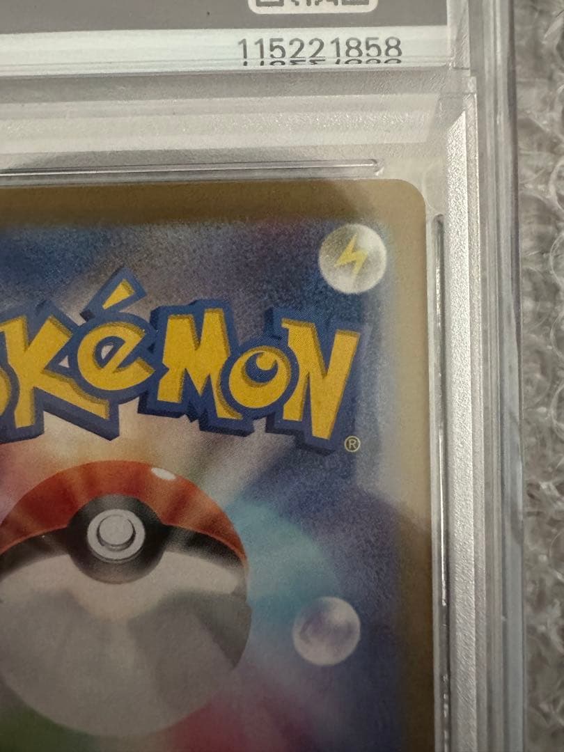 ポケモンカード ミロカロスex PSA 10