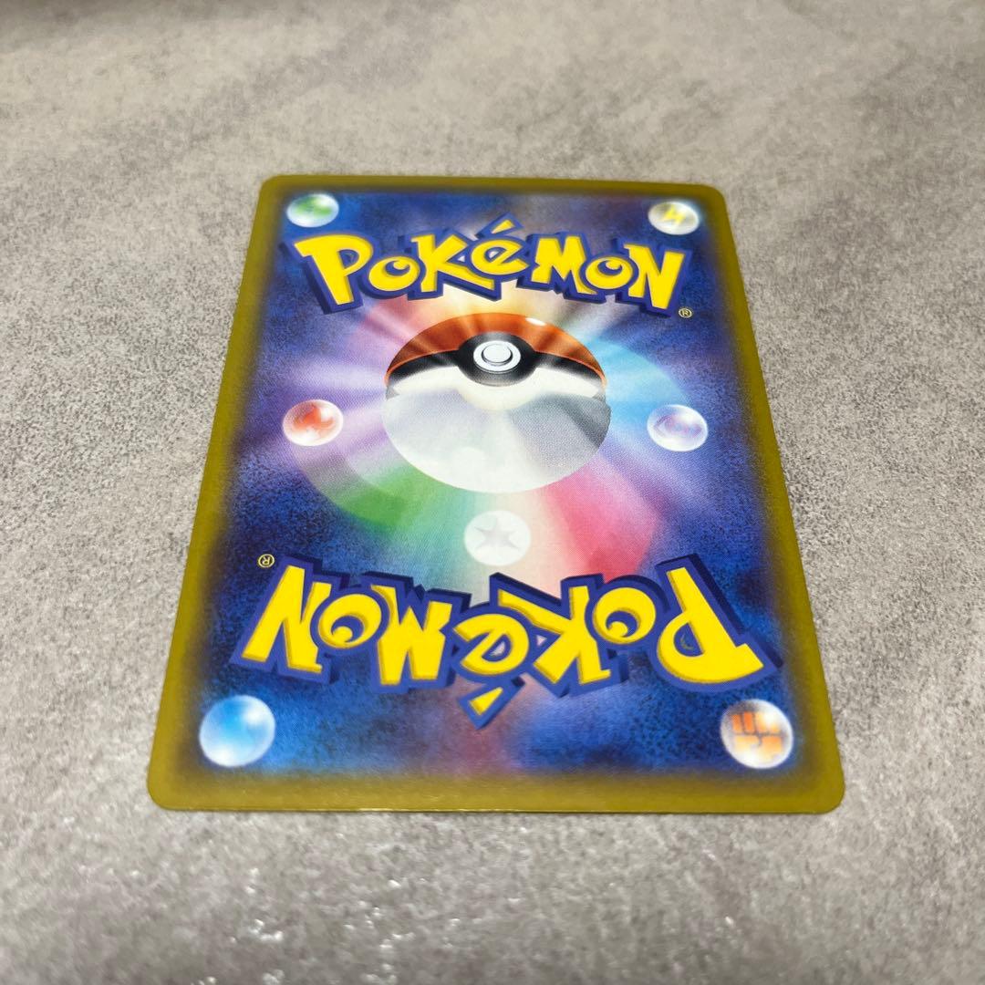 【超美品】メガゲンガーEX sar