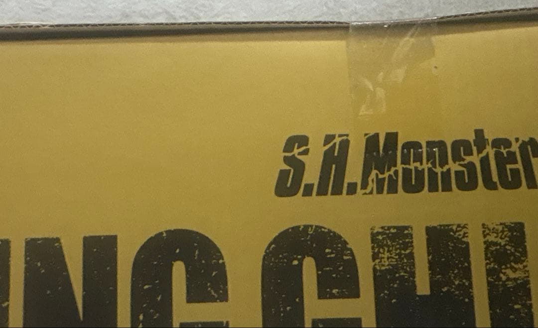 モンスターアーツ　キングギドラ(2019)　スペシャルカラー