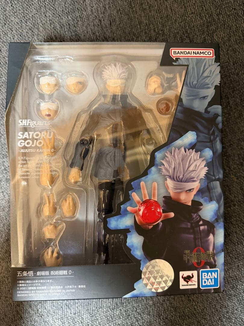 S.H.Figuarts 五条悟 呪術廻戦フィギュア