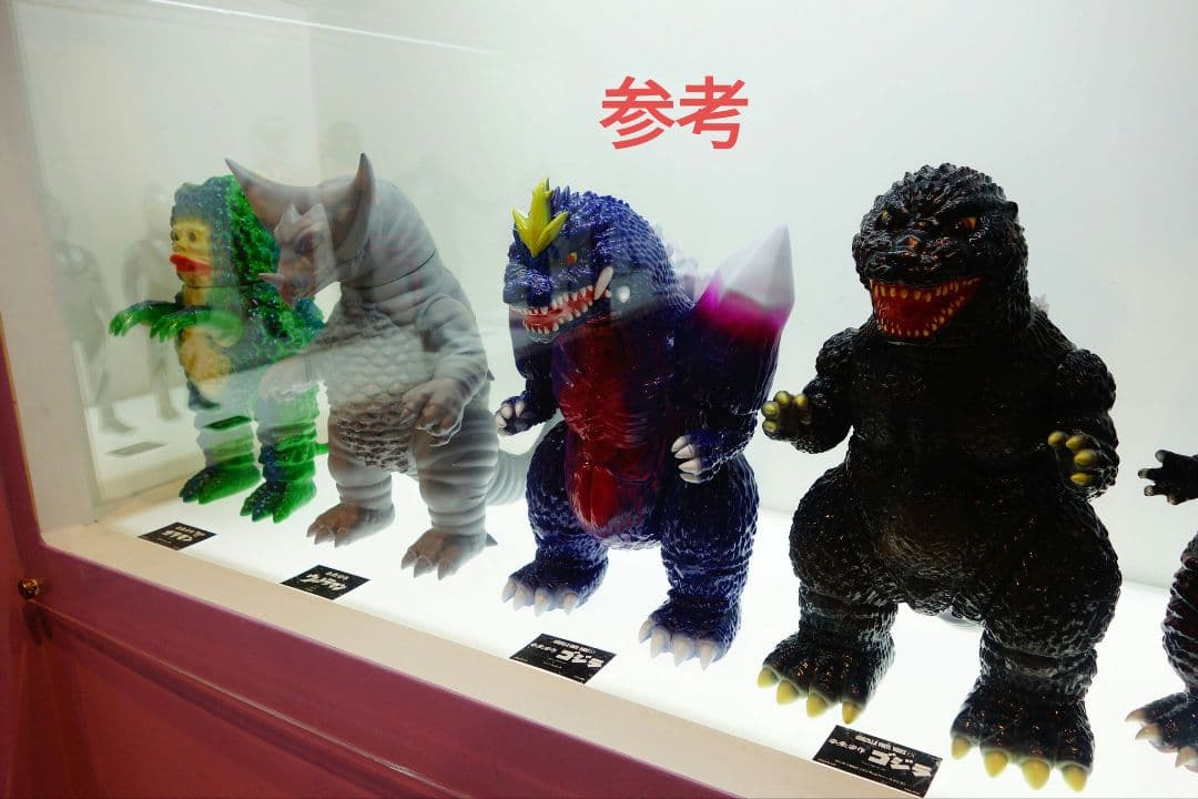 安楽安作　ゴモラ　ウルトラマン　MEDICOM TOY