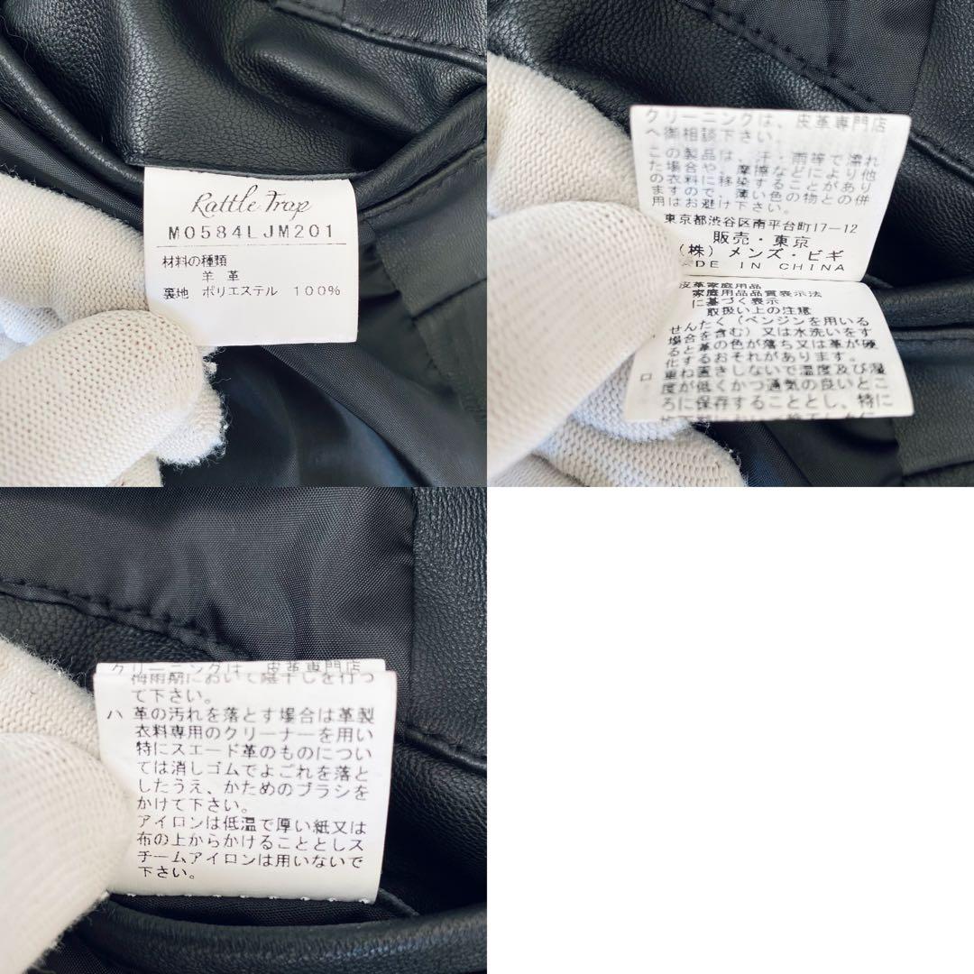 RATTLE TRAP【美品】レザー シングル ライダースジャケット XL