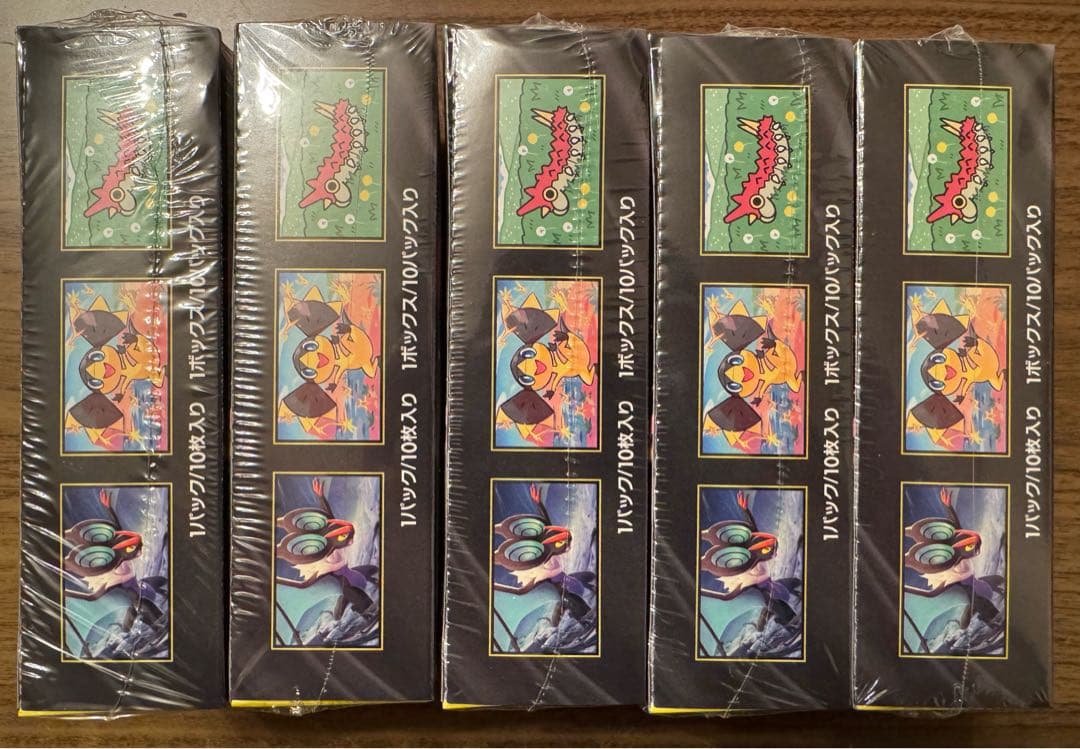 ポケモンカード MEGAドリームEXシュリンク付き5BOXセット