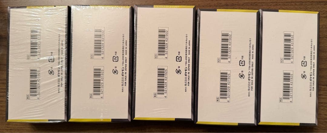 ポケモンカード MEGAドリームEXシュリンク付き5BOXセット