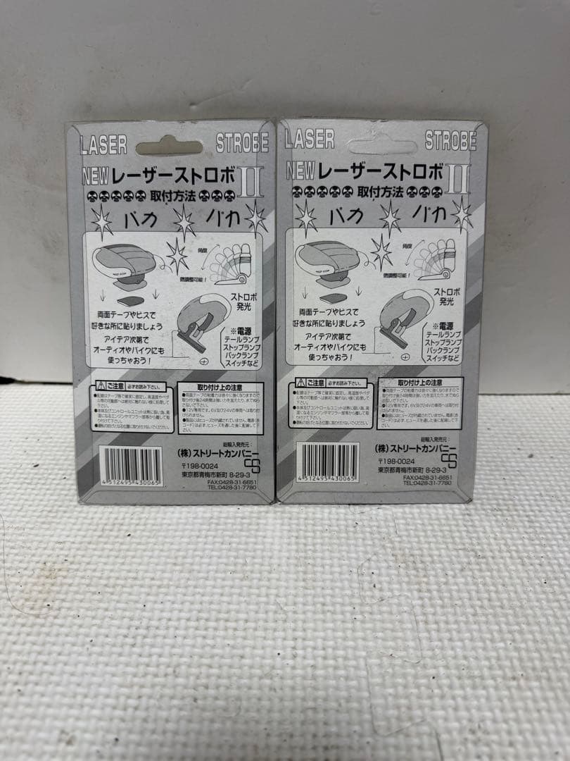 当時物レーザーストロボⅡクリアー3個検索AF18ディオ/旧dio/クレタク/