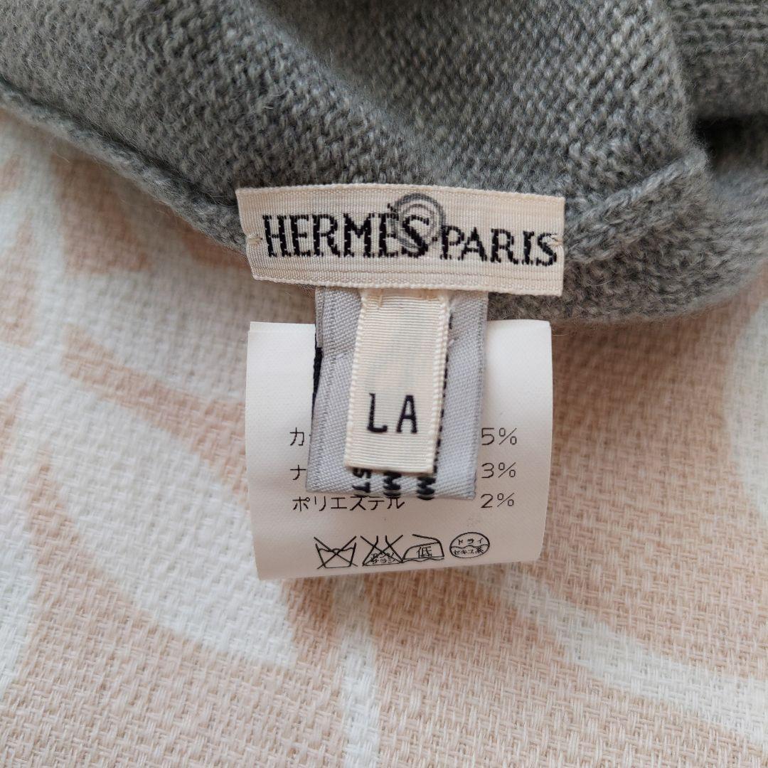 HERMES グレー ニット帽