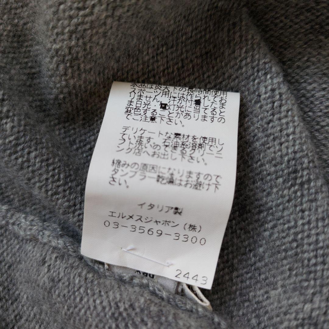 HERMES グレー ニット帽