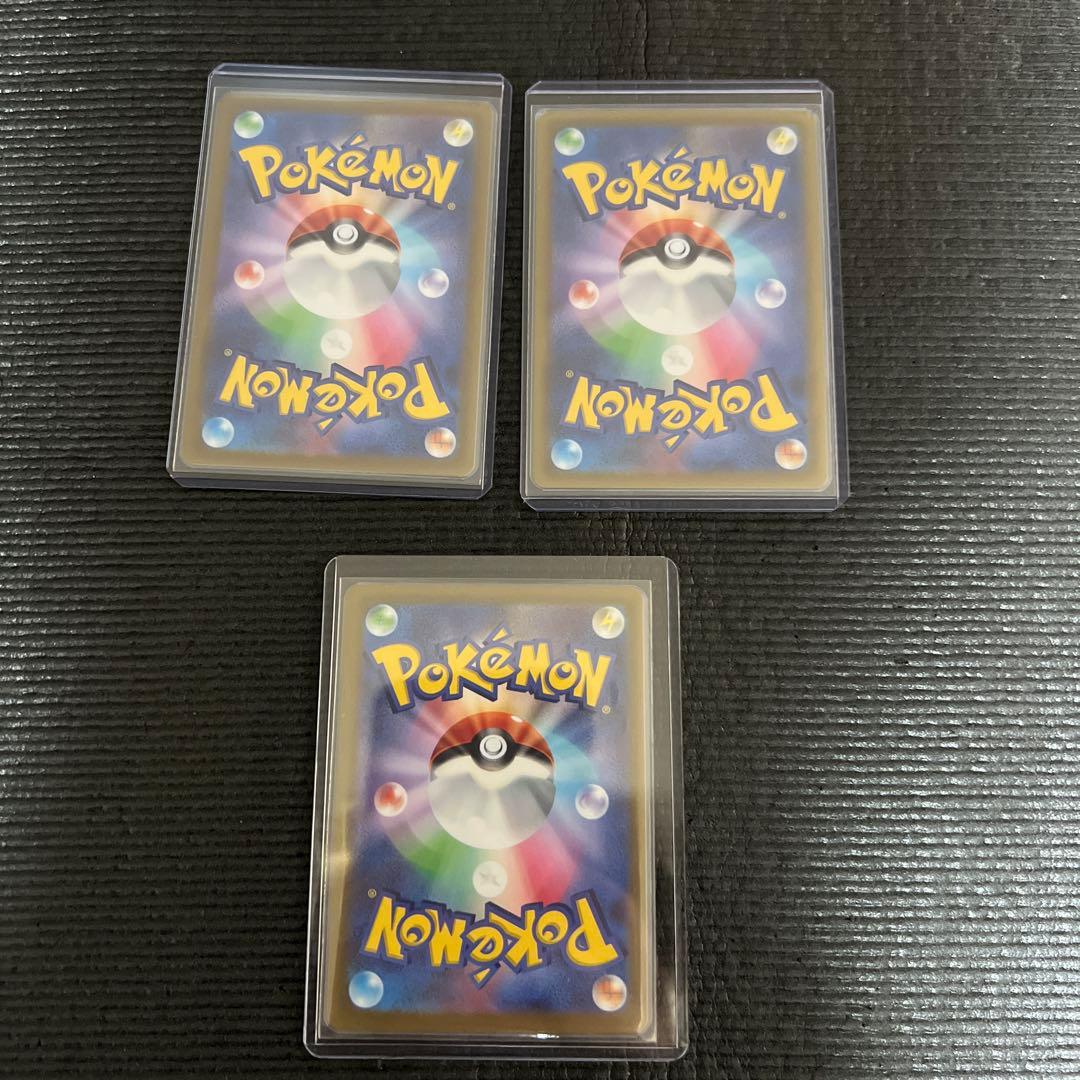 ポケモンカードまとめ売りリザードンSAR etc