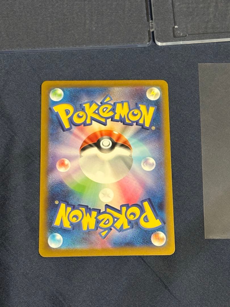 【最終値下げ】メガゲンガーEX2枚セット　SAR MA