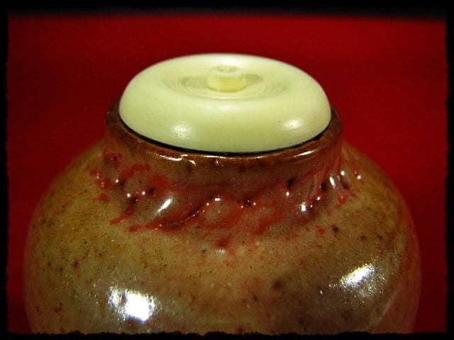 藤原 敬介 恭助 備前 志野 茶入 桃里窯 茶道具 四方桟共箱  b422