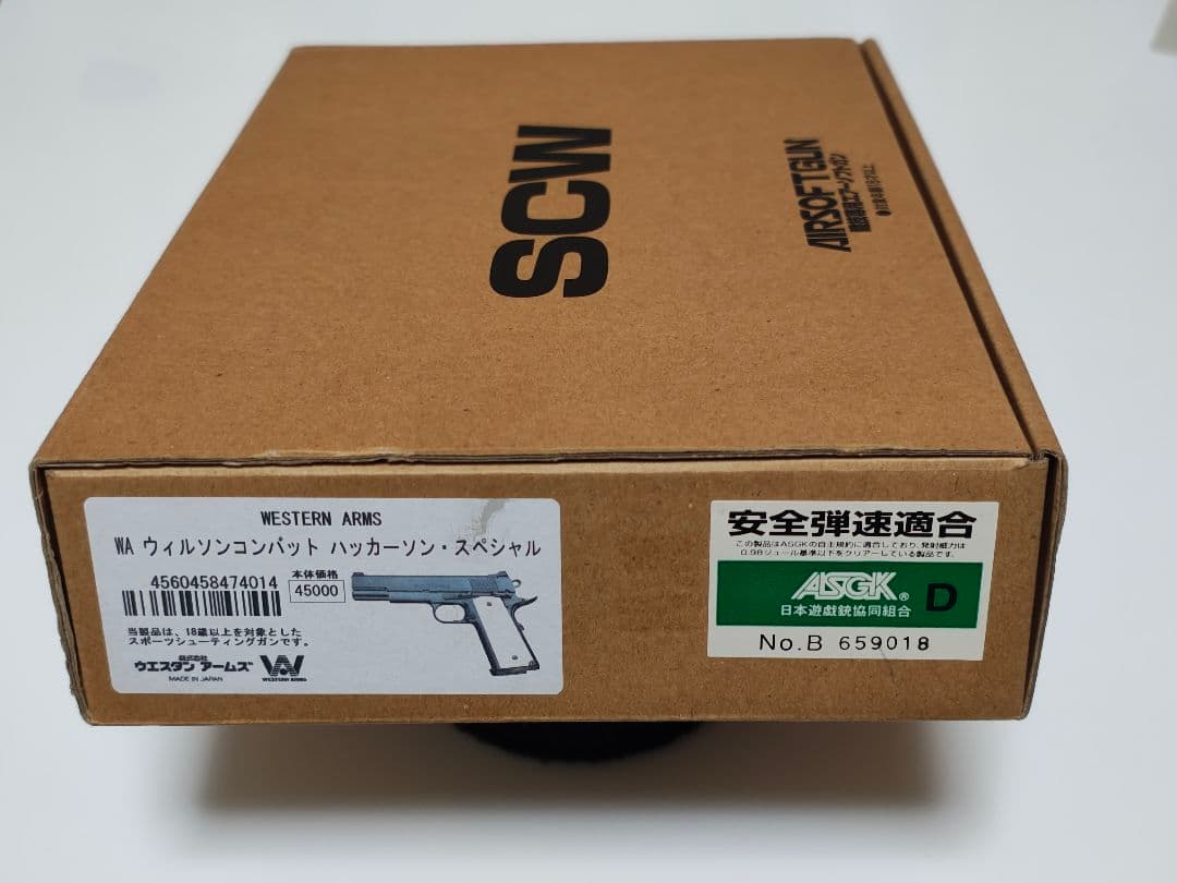 WESTERN ARMS ウィルソンコンバット ハッカーソン・スペシャル