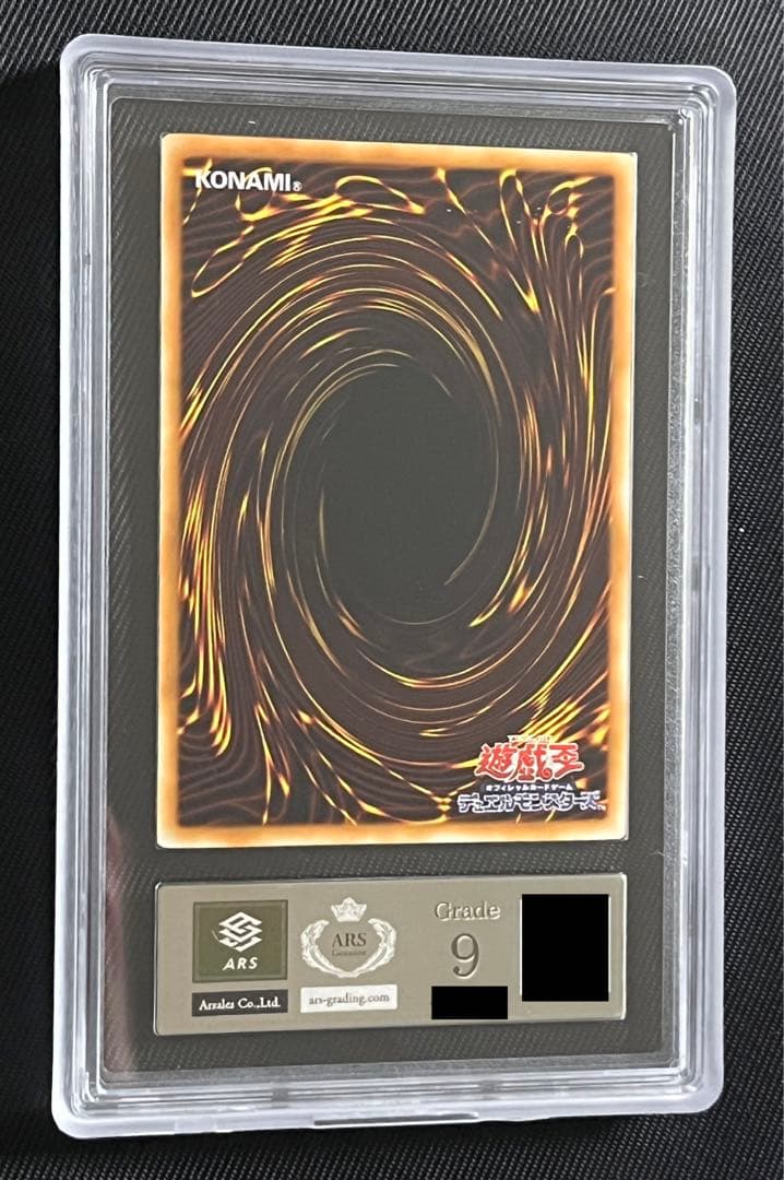 遊戯王　スターダストドラゴン　ホロ　ホログラフィックレア ARS9