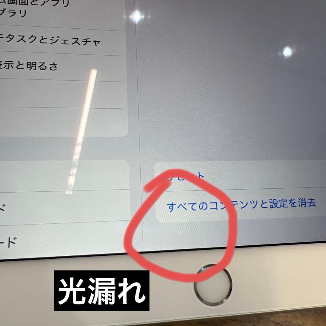 K1636 SIMフリー　iPad Air3 64GB