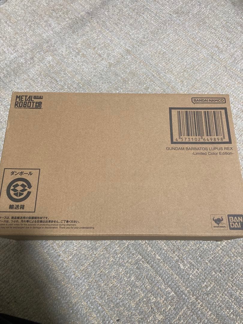 L ROBOT魂　ガンダムバルバトスルプスレクス　Limited ver