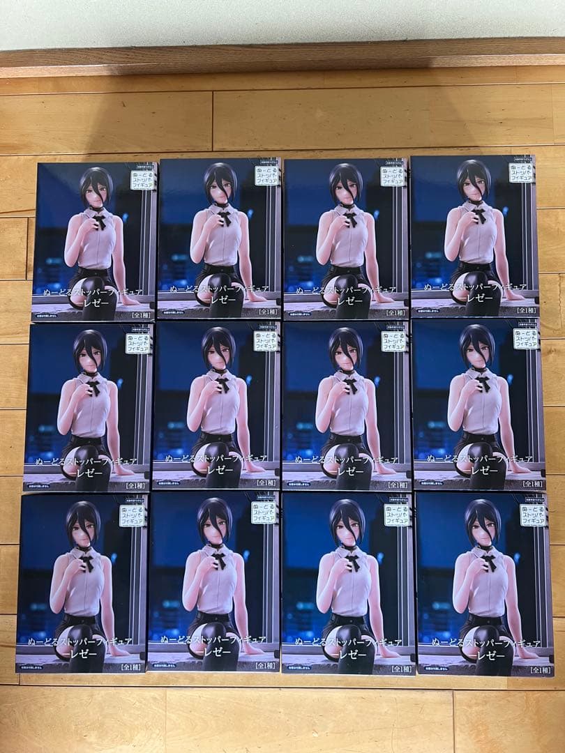 劇場版「チェンソーマン レゼ篇」 ぬーどるストッパーフィギュア レゼ ×12個