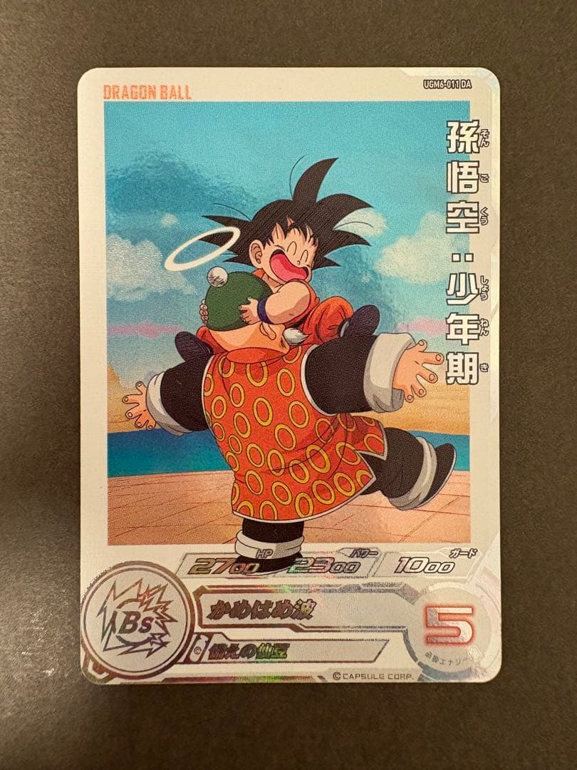 redsuns.rx8.fd　DA 3点セット