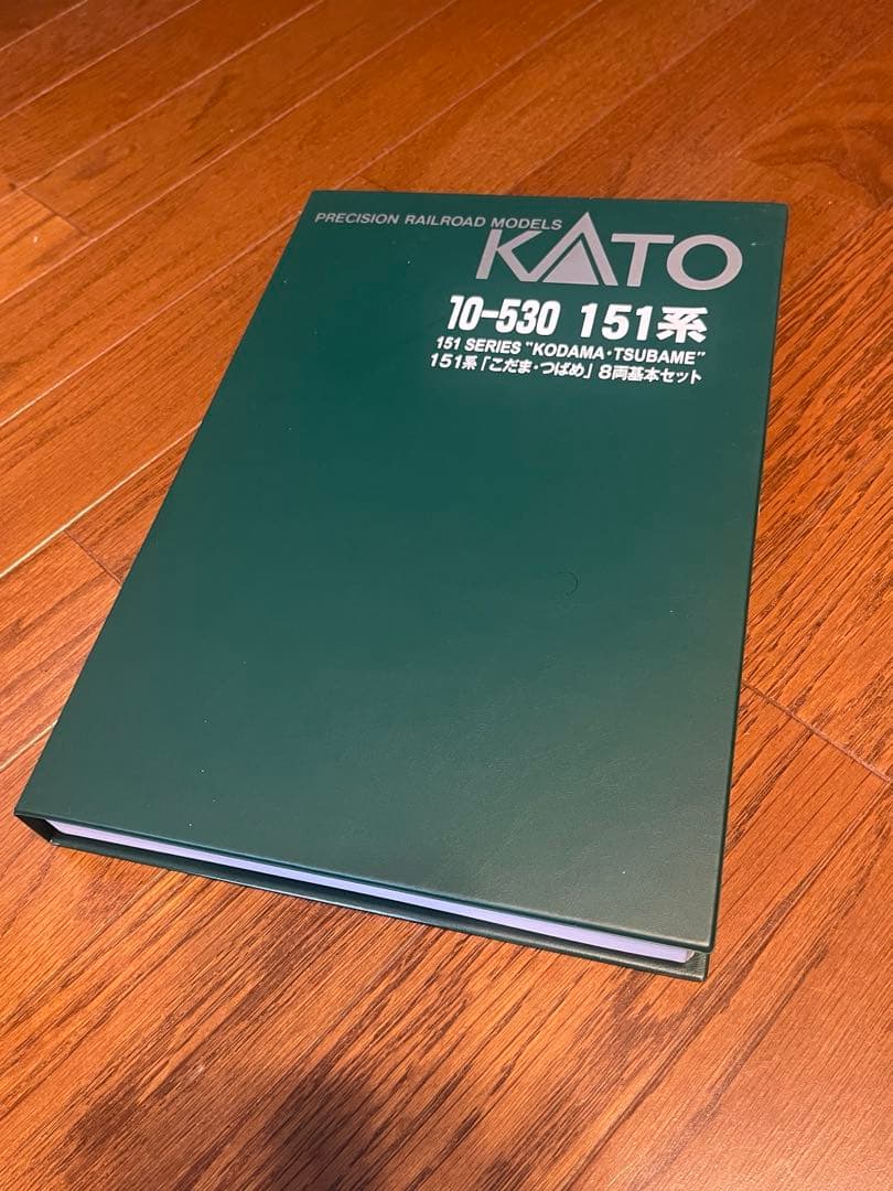 KATO Nゲージ 151系 こだま・つばめ 基本 8両セット 10-530