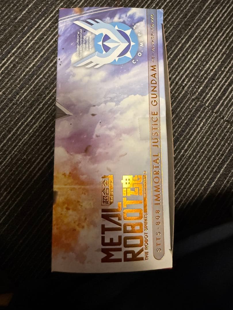 メタルロボット魂 イモータルジャスティス
