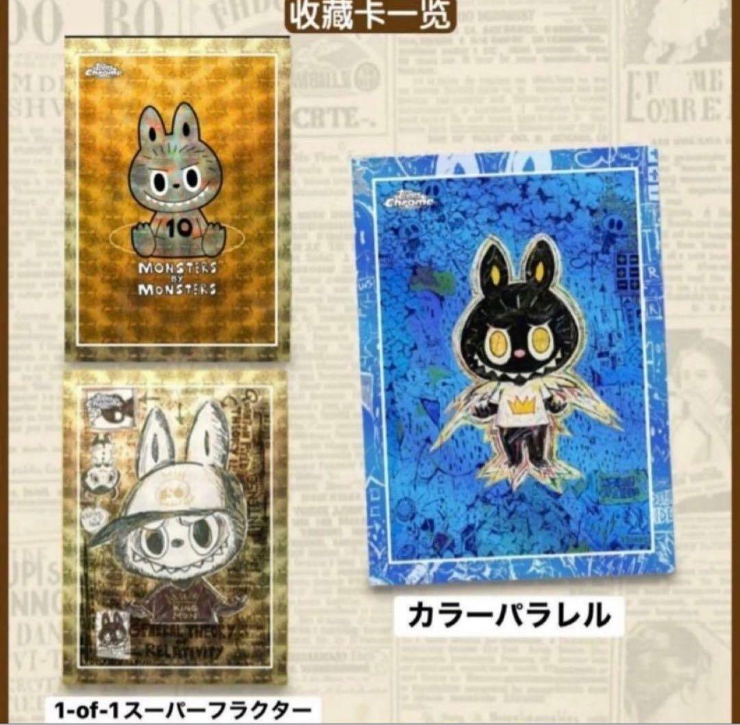 その他 2025 Topps Chrome Labubu 2box