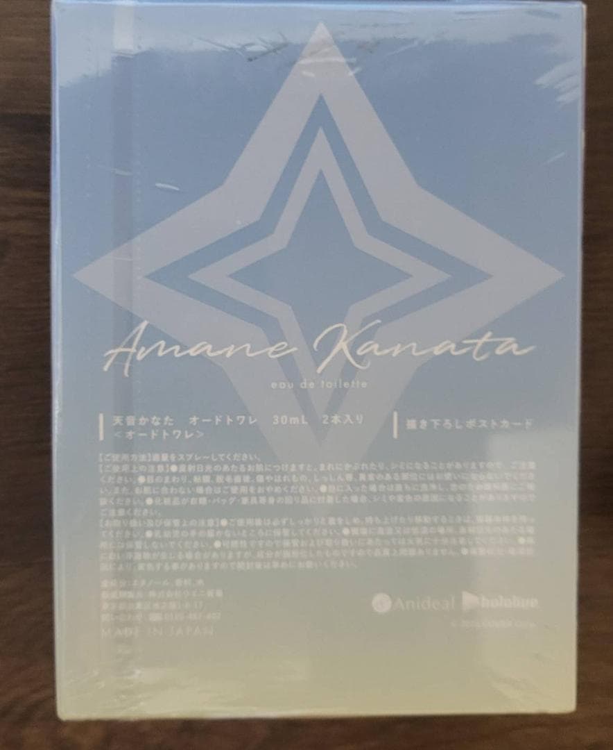 ホロライブ 天音かなた Anideal オードトワレ 香水