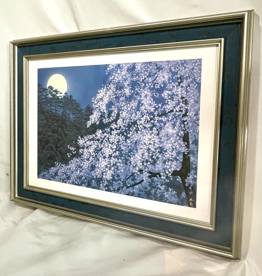 【新品】東山魁夷 『宵桜』複製画 　ポスター額付　日本画 風景画