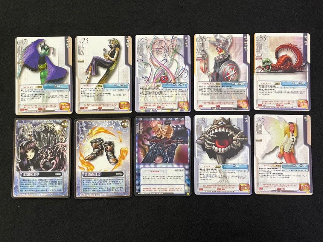 [希少？]トレーディングカード ペルソナ 50枚セット 1997年物