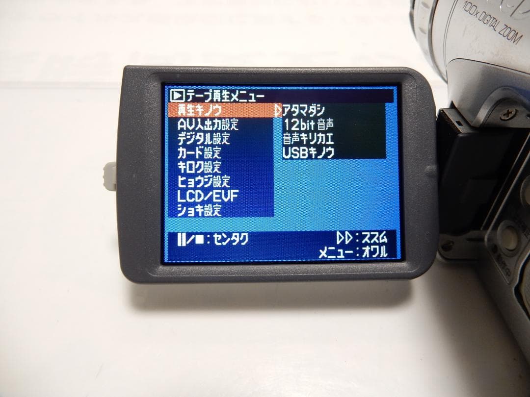 美品　大人気　動作品　Mini DV　パナソニックビデオカメラ　NV-GS200