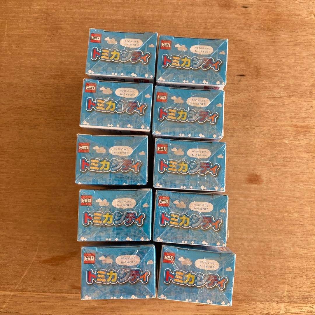 トミカシティ10台セット非売品