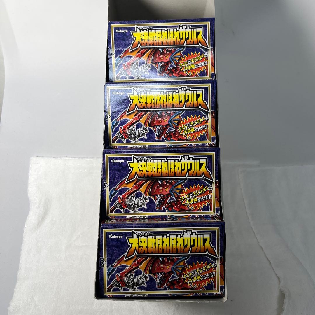 未開封　カバヤ　大決戦ほねほねザウルス　全4種セット