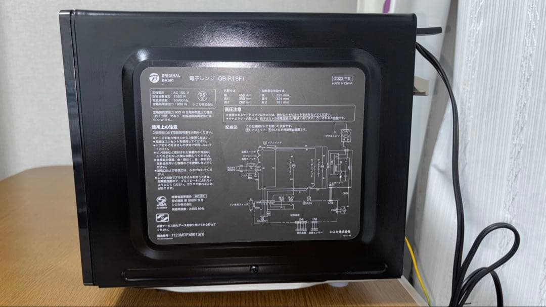 【美品】シロカ 電子レンジ ・18L・フラット ブラック OB-R18F1K