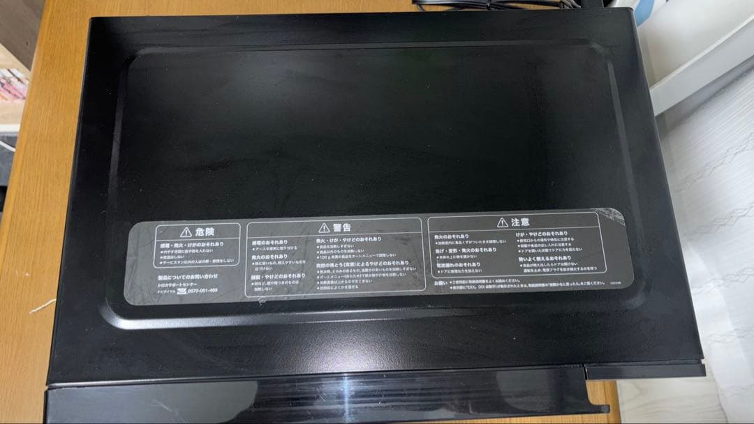 【美品】シロカ 電子レンジ ・18L・フラット ブラック OB-R18F1K