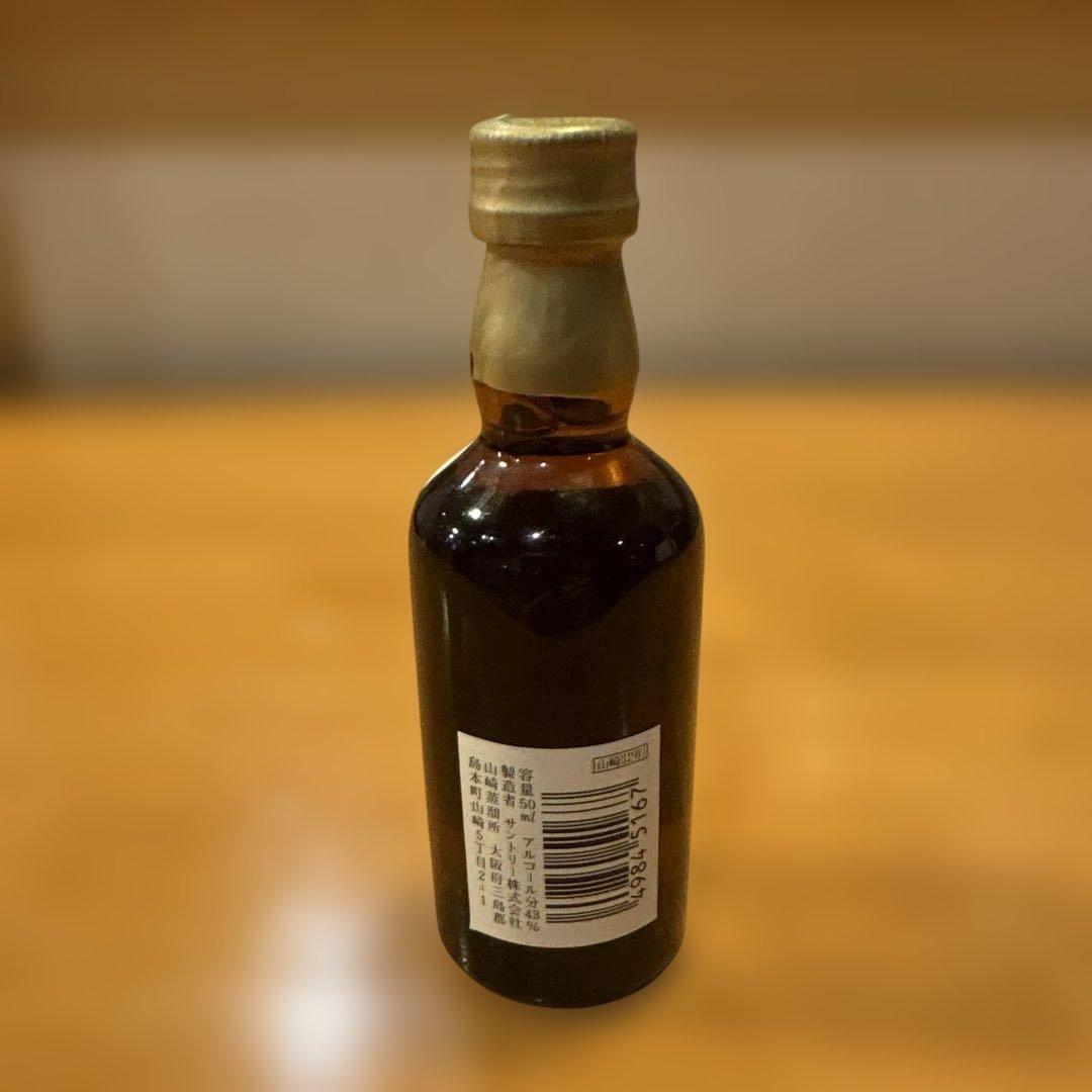 ギ*ウ様 山崎 12年 50ml