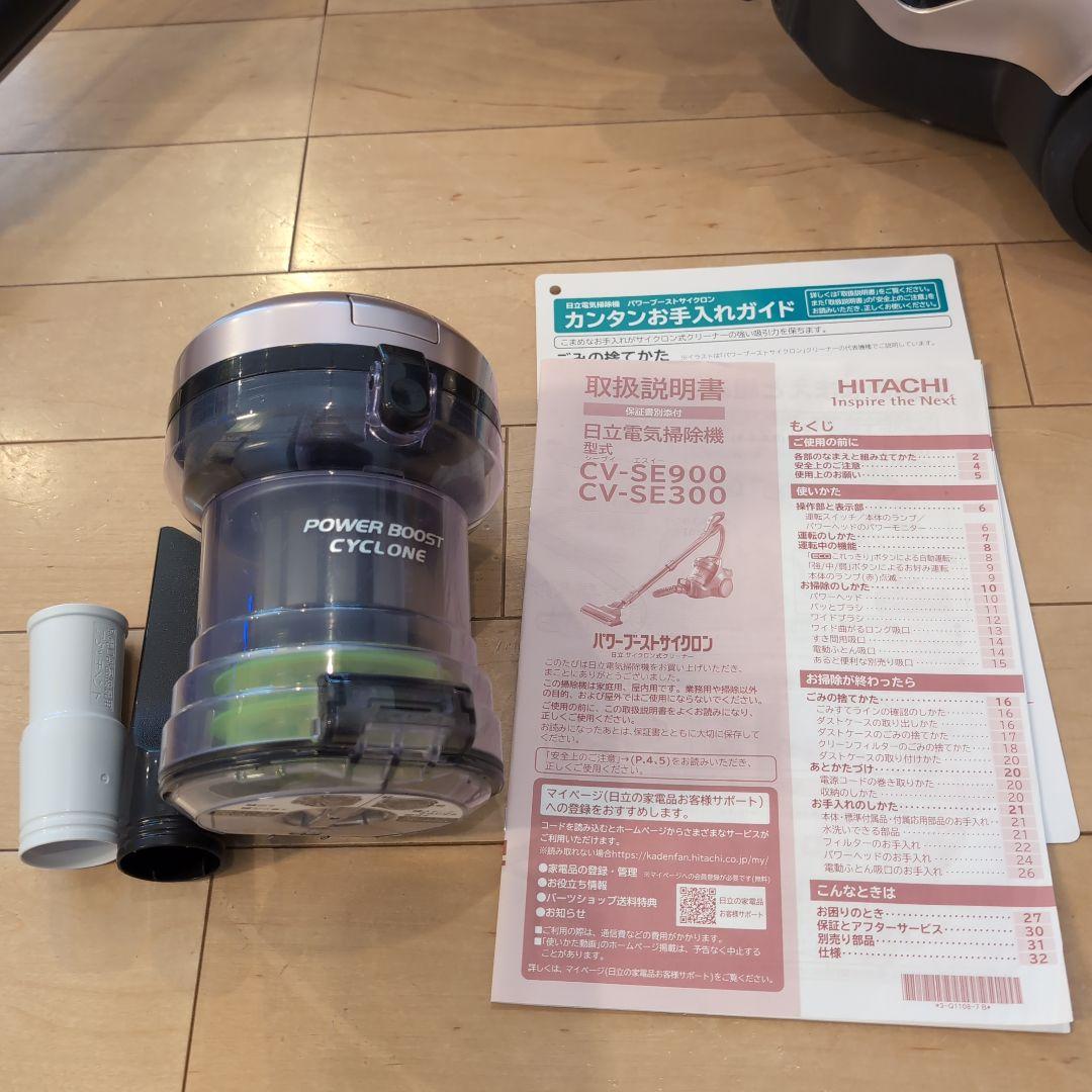 HITACHI CV-SE300(N)★商品説明お読み下さい