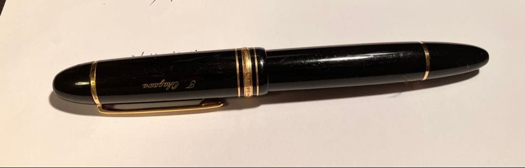 モンブラン　マイスターシュテュック　 グラン 万年筆　訳アリ名入り