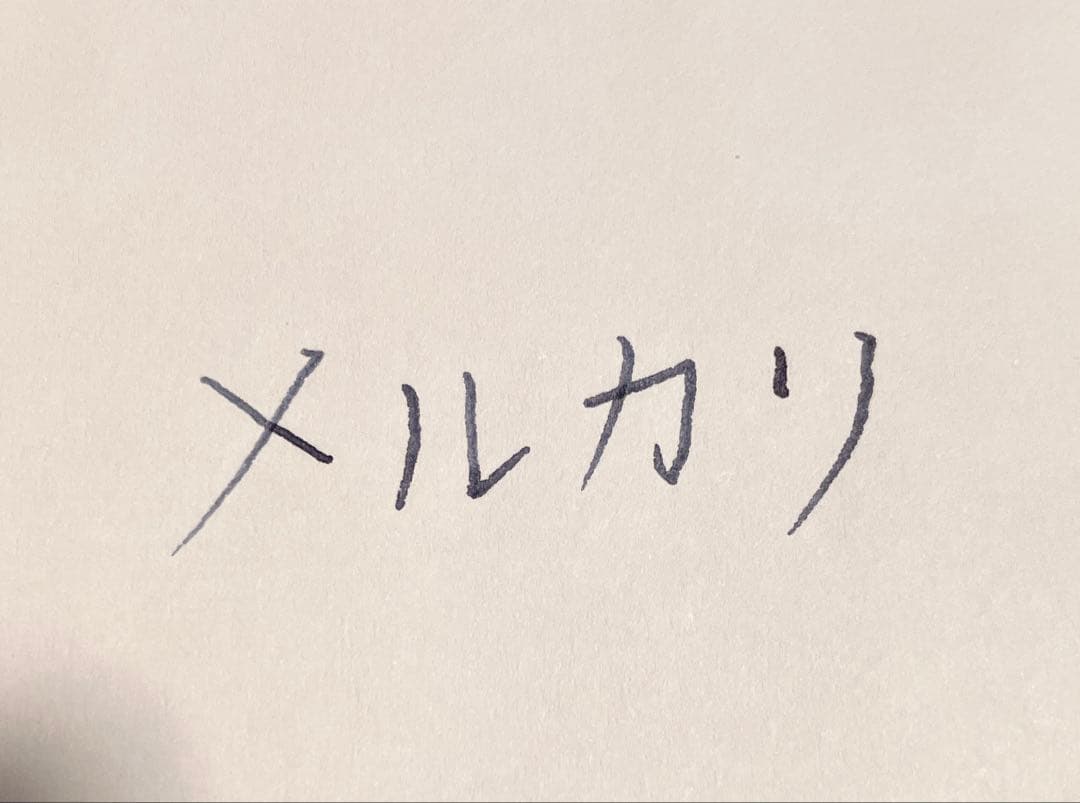 モンブラン　マイスターシュテュック　 グラン 万年筆　訳アリ名入り