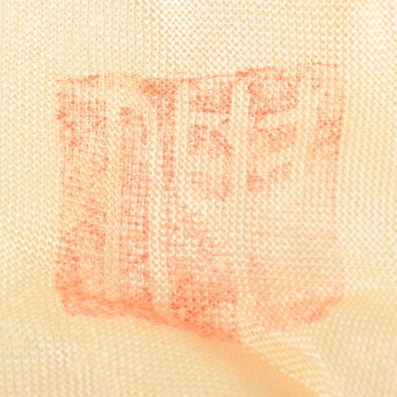 茶道具　木村盛伸作　灰釉　香合　共布共箱　V　8318