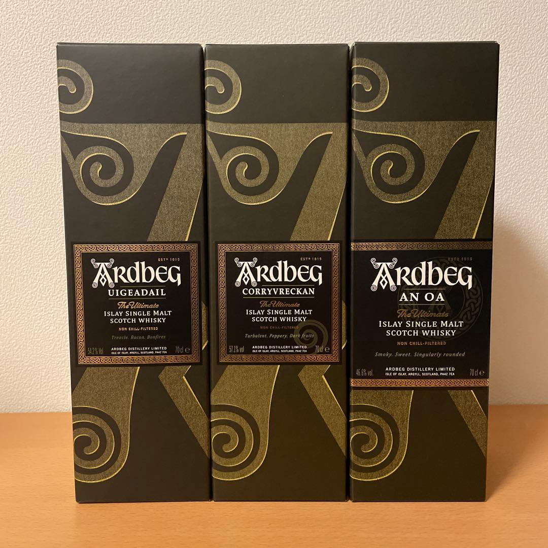 アードベッグ ウーガダール・コリーヴレッカン・アンオー３本セット