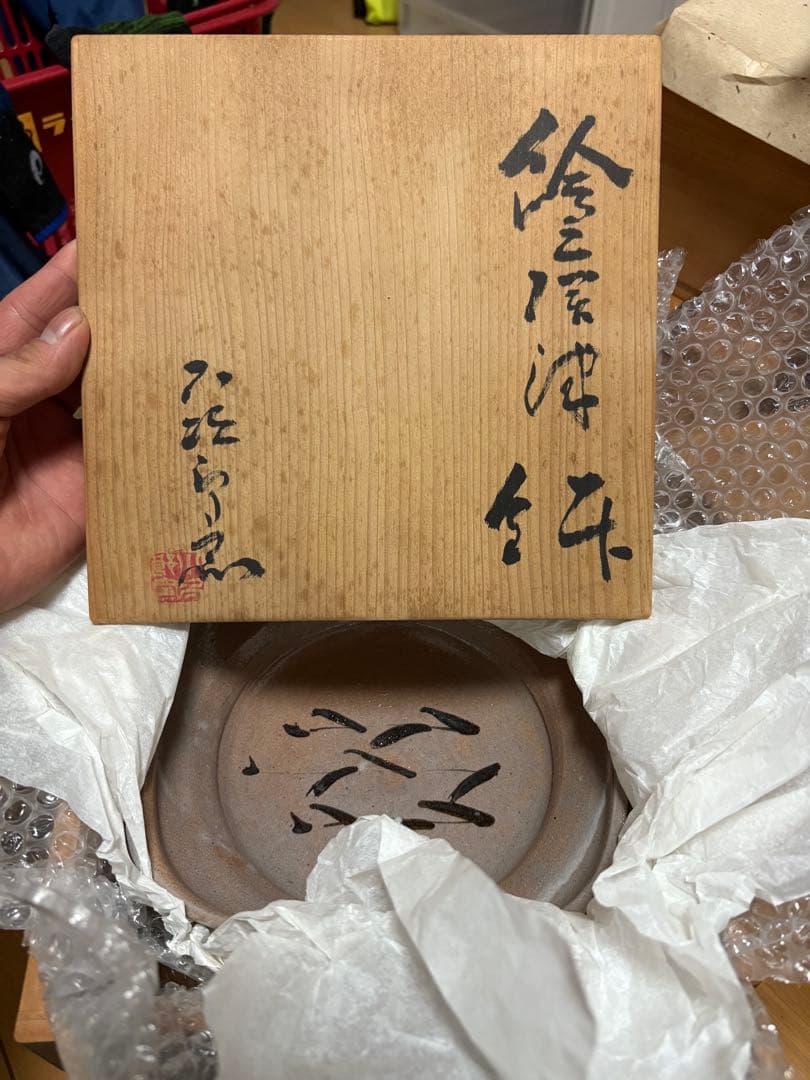 骨董骨董品お皿