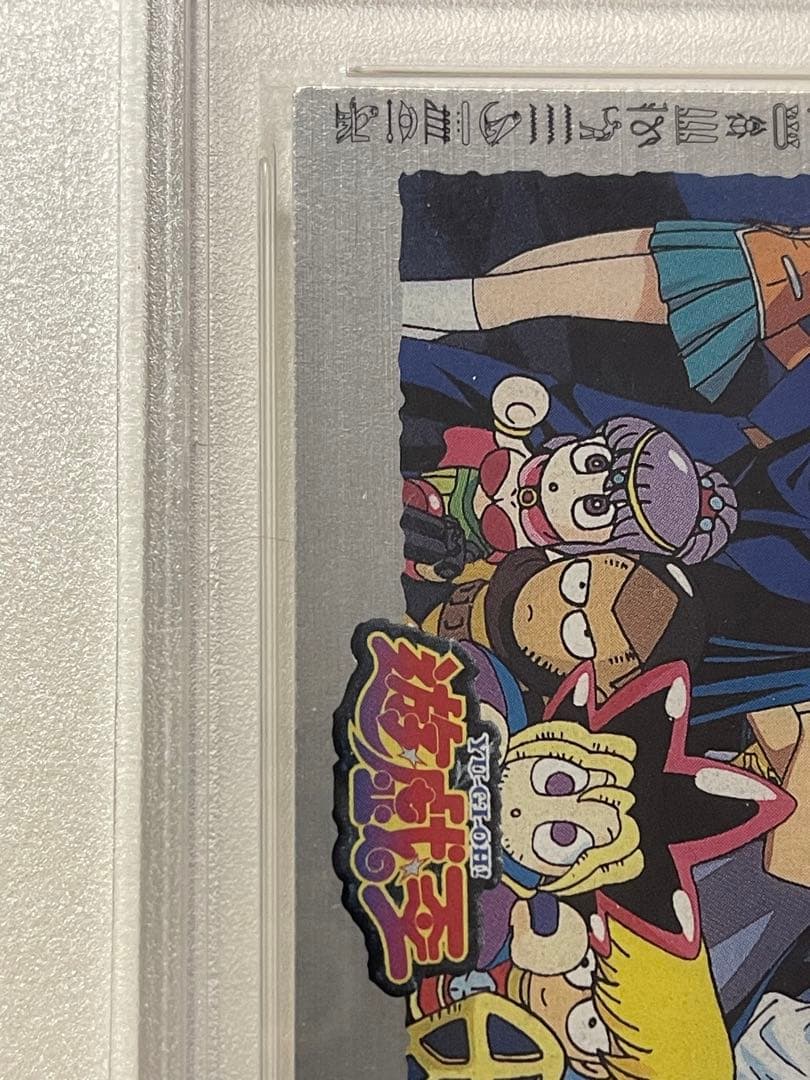 遊戯王 PSA9 闇遊戯 杏子 ミホ 東映版 トレーディングコレクション アマダ