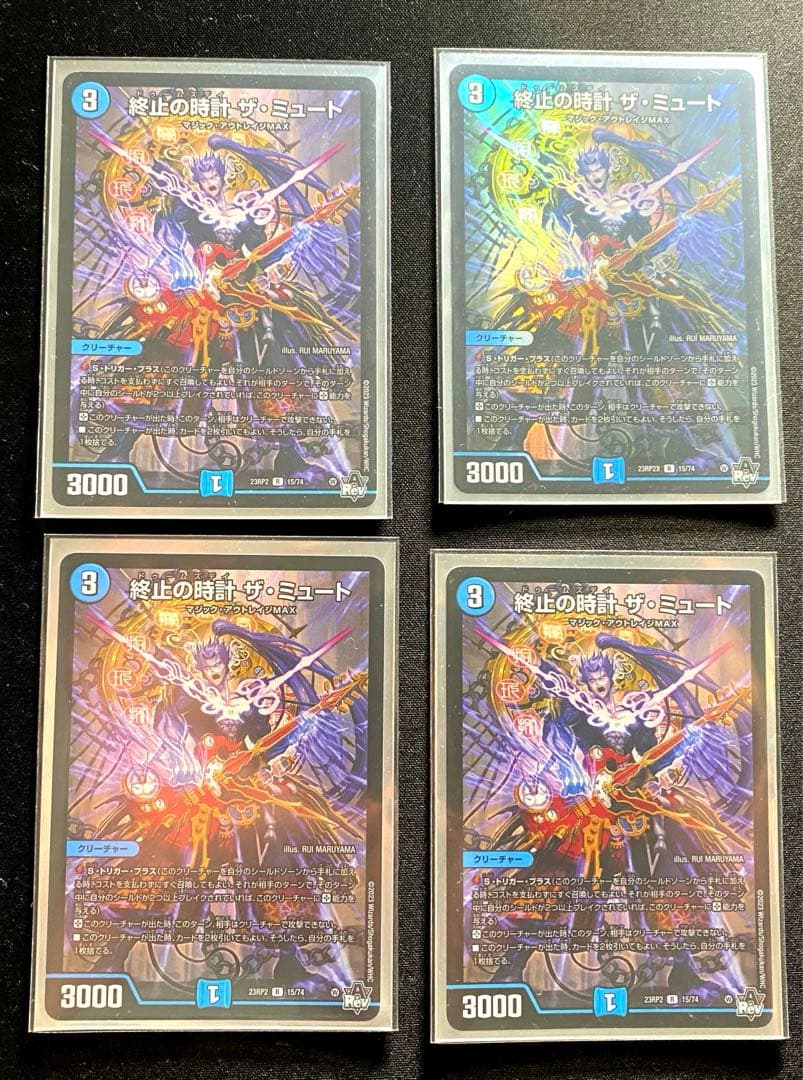 デュエマ　青黒コンプレックス デッキ 　二重スリーブつき