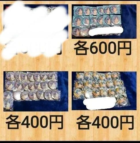 スタマイ 神楽纏め売り