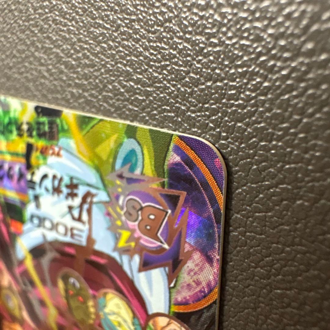 ミ*ク様 h8-sec ブロリー