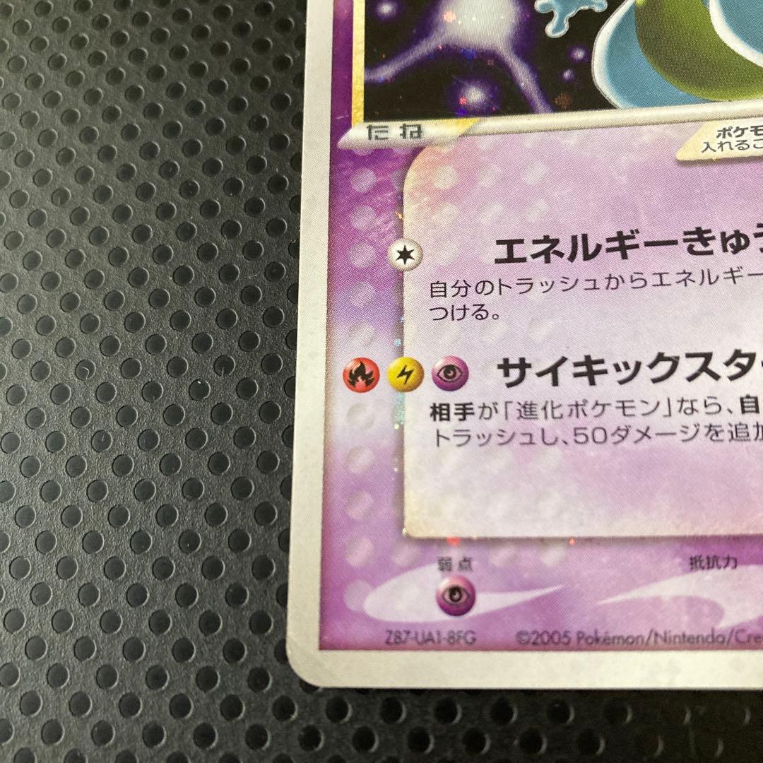 S*n様 ミュウツー☆ ギフトボックス ミュウ·ルカリオver. 002/002