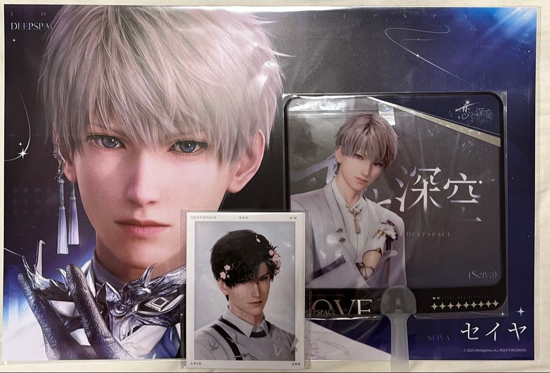 【TGS限定】恋と深空 ノベルティ3点セット セイヤ
